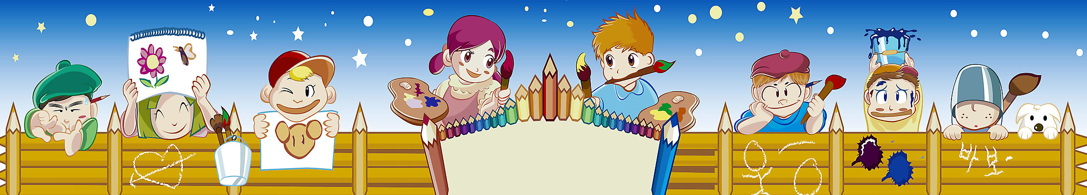 PSD 템플릿 배너 배너템플릿 여자 남자 가로배너 어린이 수업 색연필 미술 미소 웃음 사람 여러명 반려동물 팔레트 강아지 낙서 스케치북 그림 반려 어린이만 이미지템플릿 동물 교육 다수 문화예술 학용품 표정 가로 개 파일형식