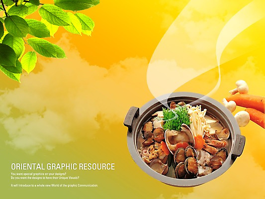 PSD 편집이미지 포스터 한식 음식 잎 채소 나뭇잎 실내 요리 사람없음 식당 버섯 당근 냄비 알림 디지털합성 전단 홍보물 음식전단 양송이 해물탕 이미지편집 식물 뿌리채소 내부 상점 솥 파일형식