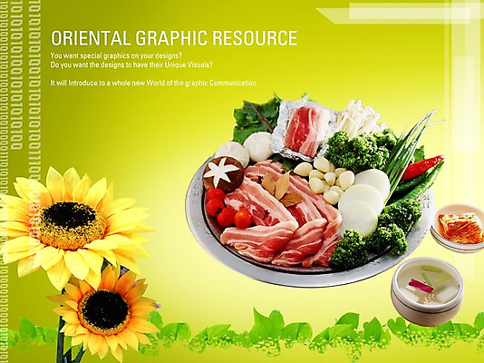 PSD 편집이미지 꽃 포스터 음식 채소 양파 해바라기 김치 실내 마늘 육류 돼지고기 요리 사람없음 식당 브로콜리 알림 디지털합성 전단 홍보물 삼겹살 음식전단 이미지편집 식물 한식 식재료 내부 상점 파일형식