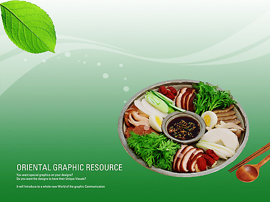 PSD 편집이미지 포스터 음식 채소 양파 나뭇잎 실내 요리 사람없음 식당 계란 알림 디지털합성 전단 홍보물 채식 간장 대추 음식전단 파 쑥 이미지편집 잎 내부 상점 알 양념 파일형식