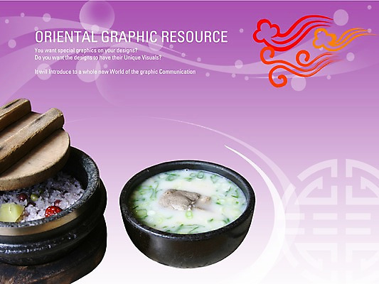 PSD 편집이미지 포스터 한식 음식 실내 요리 사람없음 식당 알림 디지털합성 뚝배기 전단 홍보물 음식전단 설렁탕 돌솥밥 이미지편집 밥 내부 상점 탕 파일형식