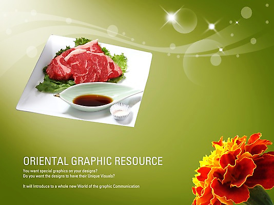 PSD 편집이미지 꽃 포스터 음식 실내 육류 요리 사람없음 식당 소고기 알림 디지털합성 전단 홍보물 간장 음식전단 이미지편집 식물 식재료 내부 상점 양념 파일형식