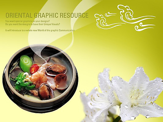 PSD 식물 편집이미지 꽃 포스터 한식 음식 실내 요리 사람없음 식당 백합 알림 디지털합성 뚝배기 전단 홍보물 음식전단 해물탕 이미지편집 내부 상점 파일형식