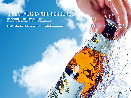 PSD 구름 편집이미지 손 포스터 음식 하늘 맥주 주류 실내 신체부위 물 식당 알림 디지털합성 전단 홍보물 음식전단 이미지편집 자연요소 음료 사람 내부 상점 파일형식