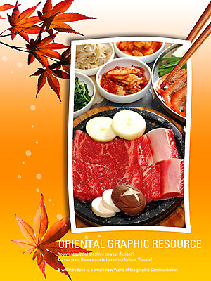 PSD 편집이미지 포스터 한식 음식 단풍 젓가락 김치 실내 육류 요리 사람없음 식당 소고기 알림 디지털합성 전단 홍보물 음식전단 표고버섯 이미지편집 잎 식재료 수저 내부 상점 버섯 파일형식