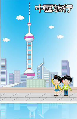 EPS 구름 해외 건축물 여자 남자 나라 아시아 초등학생 어린이 외국문화 여행 일러스트 중국문화 사람 손짓 소녀 소년 두명 관광지 탑 손잡기 중국 동양건축 상하이 중국건축 중국여행 동방명주 동방명주탑 외탄 어린이만 국내일러스트 자연요소 학생 동양문화 건축 문화 해외여행 모션 파일형식 벡터 동양