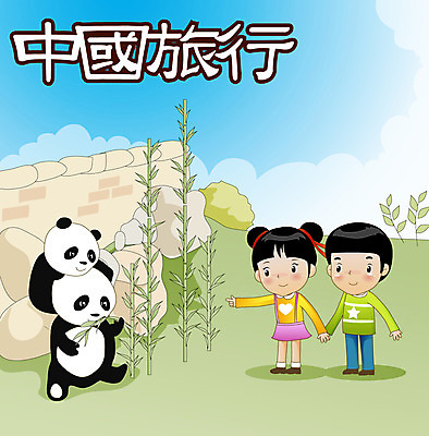 EPS 동물 구름 해외 여자 남자 나라 아시아 초등학생 어린이 외국문화 여행 두마리 일러스트 포유류 중국문화 사람 손짓 소녀 소년 두명 관광지 담장 손잡기 중국 돌_바위 가리킴 판다 대나무 대나무숲 중국여행 어린이만 국내일러스트 자연요소 나무 학생 동양문화 문화 해외여행 2 곰 모션 숲 파일형식 벡터