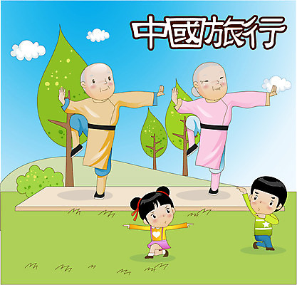 EPS 나무 구름 해외 여자 할아버지 노년 남자 나라 아시아 할머니 초등학생 어린이 외국문화 여행 일러스트 중국문화 사람 소녀 소년 잔디 여러명 성인 관광지 중국 무도 풀 전통의상 중국여행 태극권 국내일러스트 자연요소 식물 학생 동양문화 전통 문화 스포츠 해외여행 다수 파일형식 벡터