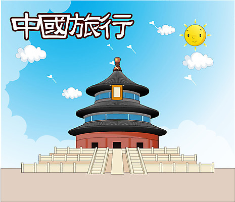 EPS 구름 해외 건축물 나라 아시아 외국문화 여행 일러스트 중국문화 사람없음 관광지 태양 중국 동양건축 베이징 중국건축 중국여행 천단 천단공원 국내일러스트 자연요소 동양문화 건축 문화 해외여행 제단 파일형식 벡터 동양