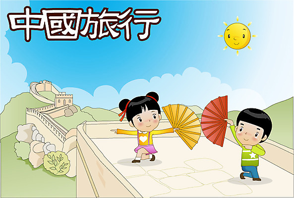 EPS 해외 여자 남자 나라 아시아 초등학생 어린이 외국문화 여행 일러스트 중국문화 사람 소녀 소년 두명 관광지 태양 중국 동양건축 세계문화유산 문화재 무도 부채 만리장성 중국건축 중국여행 어린이만 국내일러스트 자연요소 학생 동양문화 건축 문화 스포츠 해외여행 성 파일형식 벡터 동양