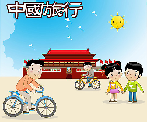 EPS 해외 건축물 여자 남자 나라 아시아 초등학생 어린이 외국문화 여행 일러스트 거리 중국문화 사람 소녀 소년 여러명 성인 관광지 태양 중국인 손잡기 자전거 중국 동양건축 중국건축 중국여행 천안문 국내일러스트 자연요소 외국인 학생 동양문화 건축 문화 해외여행 다수 모션 동양인 바이크 베이징 파일형식 벡터 동양