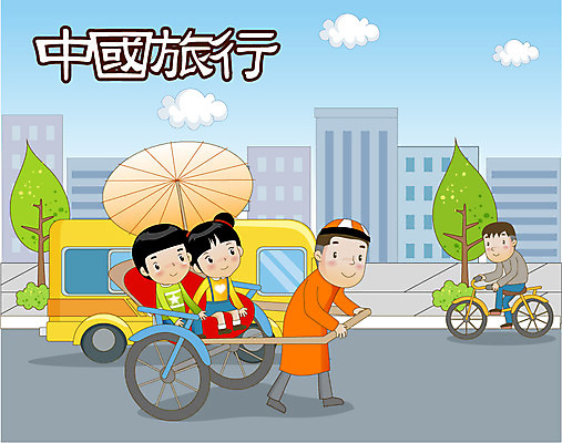 EPS 나무 구름 해외 여자 남자 나라 아시아 도로 초등학생 어린이 외국문화 여행 일러스트 자동차 거리 버스 중국문화 사람 소녀 빌딩 소년 여러명 성인 건물 관광지 자전거 중국 중국여행 인력거 국내일러스트 자연요소 식물 학생 동양문화 건축물 문화 길 육상교통 해외여행 다수 교통시설 대중교통 바이크 파일형식 벡터