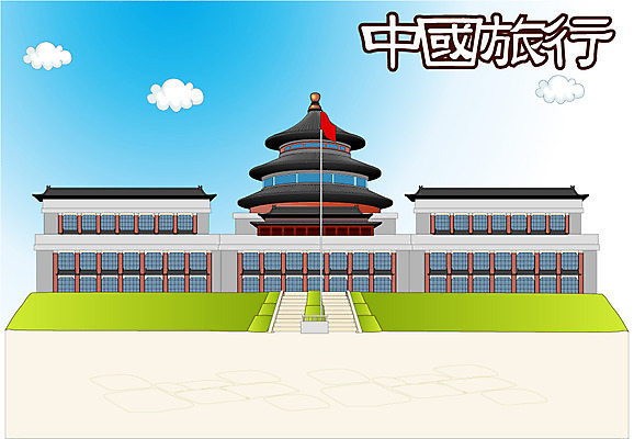 EPS 구름 해외 건축물 나라 아시아 외국문화 여행 일러스트 중국문화 사람없음 관광지 중국 동양건축 깃발 중국건축 중국여행 국내일러스트 자연요소 동양문화 건축 문화 해외여행 파일형식 벡터 동양