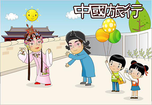 EPS 나무 구름 해외 건축물 여자 남자 나라 아시아 초등학생 어린이 외국문화 여행 가방 일러스트 중국문화 사람 소녀 소년 여러명 성인 관광지 담장 태양 카메라 사진촬영 중국 풍선 중국여행 경극 국내일러스트 자연요소 식물 학생 동양문화 잡화 건축 문화 해외여행 다수 전자제품 촬영 파일형식 벡터