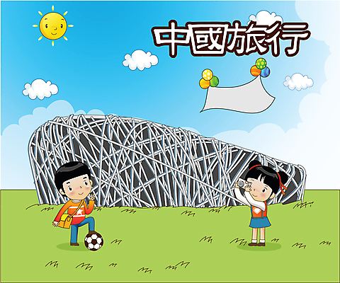 EPS 전신 구름 배너템플릿 여자 남자 초등학생 어린이 일러스트 축구공 하늘 중국문화 서기 들기 소녀 소년 잔디 두명 관광지 태양 카메라 사진촬영 경기장 현수막 중국여행 어린이만 월드싸커 월드싸커경기장 국내일러스트 자연요소 식물 템플릿 학생 동양문화 배너 스포츠 외국문화 해외여행 여행 공 축구용품 스포츠시설 모션 사람 전자제품 촬영 중국 파일형식 벡터