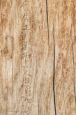 포토 JPG 나무 문자 전통 전통문화 컬러 백그라운드 표면 근접촬영 사람없음 목재 갈색 한자 균열 건축자재 결 자재 국내포토 식물 문화 뷰포인트 무늬 재료 모션 파일형식