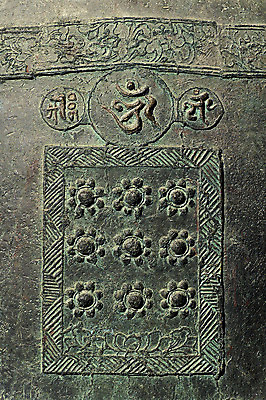 포토 JPG 문자 한국문화 한국전통 전통 문양 꽃 아시아 종교 전통문화 조각 백그라운드 무늬 꽃무늬 불교 종교시설 사람모양 한국 근접촬영 사람없음 문화재 종 사찰 사원 역사 그림 범종 조각_조소 국내포토 모양 식물 동양문화 나라 문화 뷰포인트 비즈니스 종교건축 유물 시설 조소 파일형식