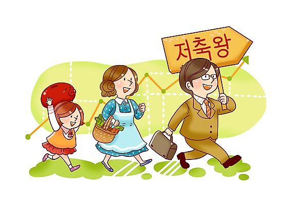 PSD 여자 남자 딸 어린이 일러스트 가정 가족 엄마 그래프 웃음 사람 세명 금융 경제 팻말 저축 돼지저금통 저금통 아빠 장바구니 재테크 가정경제 주부 금융의날 국내일러스트 관계 프레임 표정 쇼핑 바구니 파일형식 법정기념일