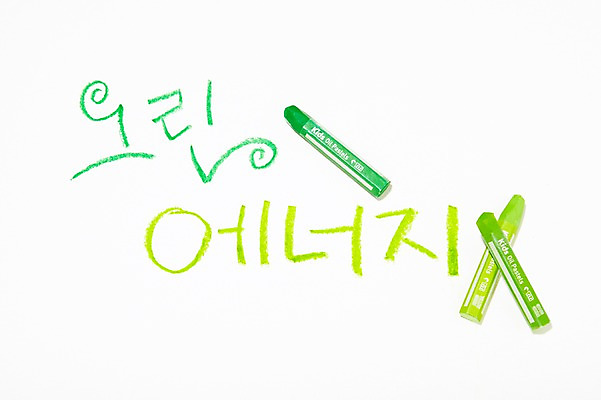 포토 JPG 스튜디오촬영 문자 실내 사람없음 초록색 연두색 자연보호 환경 미술도구 에너지 절약 그린에너지 보호 환경보전 크레파스 에너지절약 국내포토 컬러 컨셉 자연 학용품 내부 사회이슈 오브젝트 파일형식