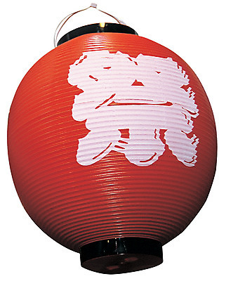 포토 JPG 스튜디오촬영 문자 컬러 조명 전통소품 실내 누끼 사람없음 빨간색 한개 일본 한자 오브젝트 조명기구 일본등 국내포토 1 전통 아시아 내부 파일형식