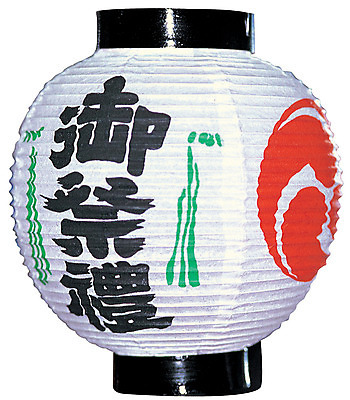 포토 JPG 스튜디오촬영 문자 조명 전통소품 실내 누끼 사람없음 한개 일본 한자 오브젝트 조명기구 일본등 국내포토 1 전통 아시아 내부 파일형식