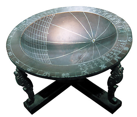 포토 JPG 스튜디오촬영 한국문화 한국전통 전통 전통문화 시계 생활용품 유물 전통소품 실내 누끼 사람없음 한개 문화재 오브젝트 해시계 국내포토 1 동양문화 문화 한국 내부 파일형식