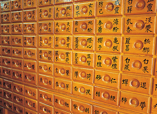 포토 JPG 문자 컬러 백그라운드 재료 실내 사람없음 갈색 한자 한의학 약재 한약재 한약 원료 서랍장 수납 한의원 한약방 한약장 국내포토 가구 의학 병원 내부 약 파일형식