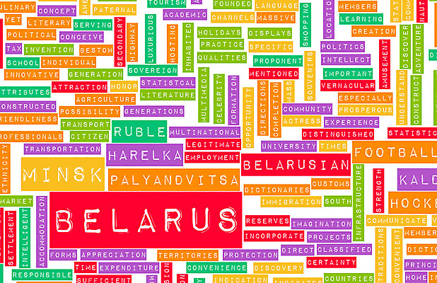 포토 JPG 해외이미지 아이콘 교육 유럽 산업 문화 음식 상징 백그라운드 컨셉 비즈니스 추상 아이디어 요리 사람없음 컬러풀 축구 유로 도시 네트워크 발표 투자 지역 커뮤니티 방문 시민 벨로루시 이해 전국 통일 세관 해외202004 해외202105 해외포토 나라 컬러 돈 무늬 구기 국민 파일형식 관세청