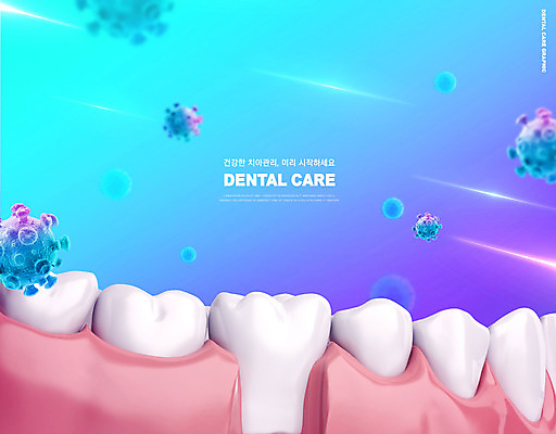 PSD 편집이미지 의학 사람없음 파란색 보라색 치아 박테리아 잇몸 치아건강 이미지편집 컬러 신체 건강 소화기관 파일형식