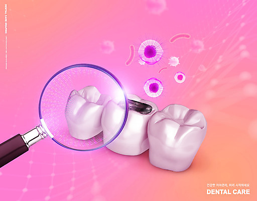 PSD 편집이미지 분홍색 의학 돋보기 사람없음 빛 치아 검사_조사 박테리아 충치 치아건강 코랄 이미지편집 컬러 건강 소화기관 질병 파일형식