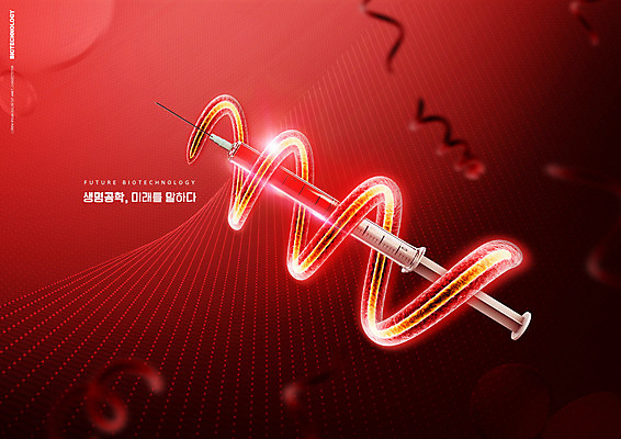 PSD 편집이미지 과학 미래 세포 주사기 사람없음 빨간색 빛 생명공학 이미지편집 컬러 컨셉 의학 의료기기 파일형식