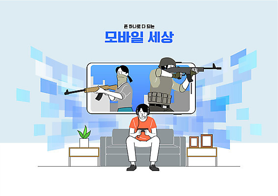 전신 여자 남자 화분 일러스트 탁자 모바일 들기 앉기 상반신 성인 세명 스마트폰 소파 총 어플리케이션 스마트 모바일게임 성인만 국내일러스트 AI파일 무기 가구 컨셉 의자 모션 사람 핸드폰 스마트기기 게임 파일형식 벡터