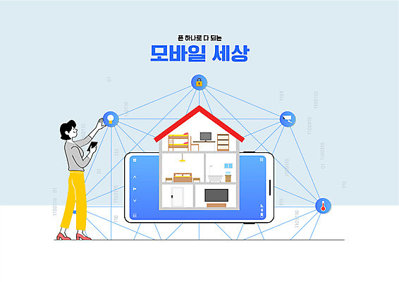전신 여자 일러스트 모바일 정보기술 한명 서기 들기 성인 스마트폰 어플리케이션 스마트 제어 홈네트워크 사물인터넷 성인여자한명만 집모양 스마트홈 국내일러스트 AI파일 모양 1 컨셉 모션 기술 사람 핸드폰 스마트기기 네트워크 여자한명만 성인여자만 파일형식 벡터 AI_인공지능
