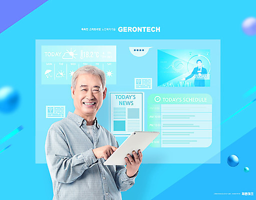 PSD 편집이미지 할아버지 노년 남자 하늘색 기술 들기 상반신 20대 성인 두명 실버라이프 태블릿 스크린 한국인 과학기술 뉴스 60대 일기예보 스마트 노인복지 남자만 이미지편집 라이프스타일 컨셉 모션 사람 동양인 청년 파란색 전자제품 스마트기기 복지 파일형식