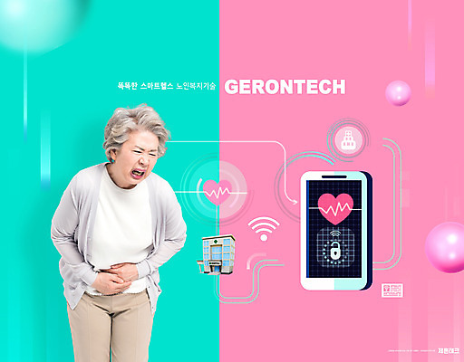 PSD 편집이미지 여자 노년 할머니 분홍색 의학 병원 한명 상반신 실버라이프 스마트폰 고통 한국인 과학기술 하트 맥박 60대 노인복지 민트색 복통 응급조치 노인여자한명만 이미지편집 모양 1 라이프스타일 감정 컬러 기술 사람 동양인 성인 핸드폰 스마트기기 응급 질병 복지 여자한명만 노인여자만 파일형식