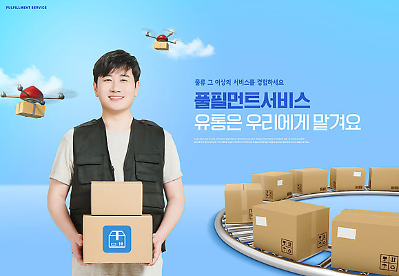 PSD 편집이미지 남자 하늘색 한명 들기 상반신 성인 타이포그라피 30대 한국인 택배기사 배송 서비스 택배 택배상자 물류 유통 드론 성인남자한명만 배달대행 배달대행서비스 대행 이미지편집 문자 1 모션 사람 동양인 장년 파란색 상자 운송업 배달원 남자한명만 성인남자만 파일형식