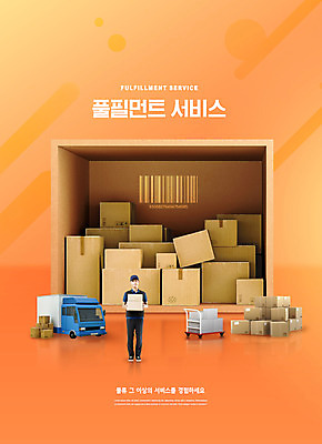 전신 PSD 편집이미지 남자 한명 서기 들기 20대 성인 타이포그라피 상자 주황색 수레 한국인 트럭 택배기사 배송 서비스 택배 바코드 택배상자 물류 유통 물류창고 성인남자한명만 배달대행 배달대행서비스 대행 재고 이미지편집 문자 1 컬러 모션 자동차 사람 동양인 청년 카트 운송업 배달원 상품 창고 남자한명만 성인남자만 파일형식