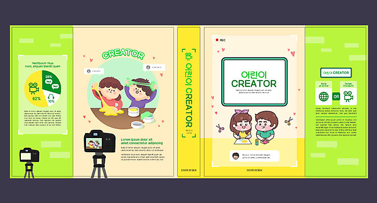 템플릿 표지디자인 북디자인 출판디자인 여자 교육 표지 남자 어린이 북커버 소녀 소년 여러명 상반신 책 연두색 노란색 카메라 만지기 놀기 에듀 에듀케이션 어린이만 크리에이터 1인미디어 슬라임 스쿨팩 책날개 표지샘플 유튜버 영상촬영 이미지템플릿 AI파일 직업 컬러 다수 모션 사람 초록색 전자제품 장난감 촬영 방송 파일형식 벡터