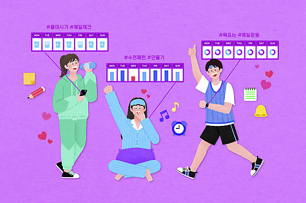 전신 PSD 여자 남자 일러스트 들기 앉기 성인 세명 운동복 달리기 운동 잠옷 도전 최고 기지개 물마시기 실천 스마트워치 성인만 MZ세대 국내일러스트 옷 모션 건강 사람 스마트기기 마시기 세대 웨어러블 파일형식
