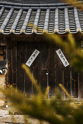 포토 JPG 주간 한국전통 한옥 풍경 사람없음 야외 소프트포커스 경상북도 대문 기와지붕 국내여행 봉화 입춘대길 국내포토 자연요소 전통 여행 고건축 지붕 한국 촬영기법 기와 문 경상도 사자성어 파일형식