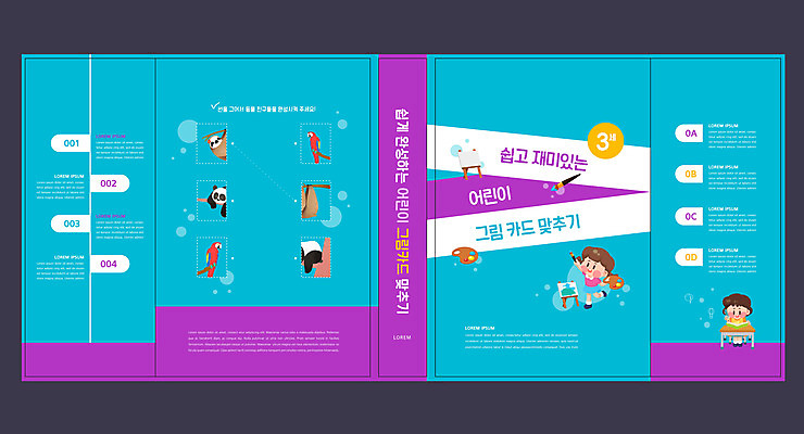 전신 템플릿 표지디자인 북디자인 출판디자인 여자 어린이교육 교육 표지 어린이 하늘색 북커버 서기 들기 앉기 소녀 두명 책 연필 붓 팔레트 판다 이젤 그림 앵무새 나무늘보 맞추기 에듀 에듀케이션 소녀만 스쿨팩 책날개 표지샘플 이미지템플릿 AI파일 동물 곰 모션 조류 학용품 사람 파란색 필기구 미술도구 여자만 어린이만 파일형식 벡터