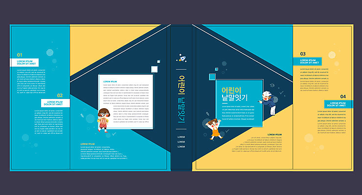 전신 템플릿 표지디자인 북디자인 출판디자인 여자 어린이교육 교육 표지 남자 어린이 북커버 돋보기 서기 들기 소녀 소년 책 세명 파란색 펜 노란색 만세 로켓 국어교육 낱말맞추기 단어맞추기 에듀 에듀케이션 어린이만 스쿨팩 책날개 표지샘플 끝말잇기 이미지템플릿 AI파일 컬러 모션 놀이 사람 필기구 맞추기 파일형식 벡터