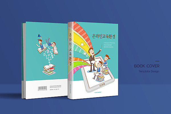 전신 템플릿 학생 표지디자인 여자 교육 표지 남자 교복 무지개 북커버 청소년 서기 들기 앉기 여러명 성인 책 태블릿 연필 환경 교사 확성기 바코드 온라인 민트색 온라인강의 책등 표지샘플 이미지템플릿 AI파일 자연요소 직업 옷 컬러 다수 모션 학용품 사람 전자제품 스마트기기 필기구 강의 파일형식 벡터 언택트