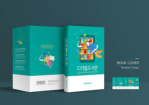 전신 템플릿 표지디자인 여자 표지 남자 북커버 모바일 들기 여러명 성인 책 스마트폰 태블릿 디지털 전자책 도서관 바코드 민트색 성인만 책날개 책등 표지샘플 이미지템플릿 AI파일 교육 컬러 다수 모션 사람 전자제품 핸드폰 스마트기기 파일형식 벡터