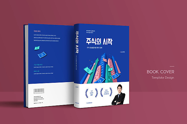 템플릿 표지디자인 표지 남자 지폐 북커버 한명 정장 상반신 성인 책 30대 파란색 팔짱 한국인 비즈니스맨 주식 바코드 성인남자한명만 책등 표지샘플 주린이 이미지템플릿 AI파일 1 옷 컬러 돈 비즈니스 모션 사람 동양인 장년 금융 직장인 신조어 남자한명만 성인남자만 파일형식 벡터