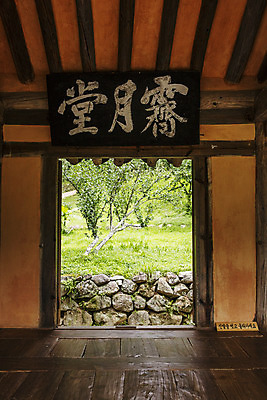 포토 JPG 주간 사람없음 문화재 전라남도 담양 소쇄원 현판 국내포토 자연요소 전라도 명승지 파일형식