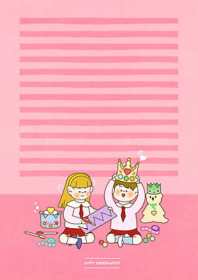 전신 PSD 여자 남자 어린이 분홍색 일러스트 왕관 가위 소녀 소년 두명 유치원 유치원생 곰인형 사인펜 편지지 만들기 가부좌 테이프 유치원복 색종이 가위질 꾸미기 어린이만 국내일러스트 옷 교육 종이 인형 컬러 모션 문구용품 가위_도구 사람 앉기 펜 편지 파일형식