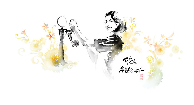 PSD 여자 일러스트 캘리그라피 응원 붓터치 한명 들기 상반신 성인 직원 자영업 번짐 낙관 호프 성인여자한명만 소상공인 국내일러스트 직업 1 비즈니스 모션 맥주 사람 경제 상인 여자한명만 성인여자만 파일형식 효과