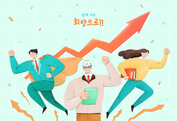 전신 PSD 여자 남자 산업 화살표 일러스트 응원 노동자 함께함 들기 성인 타이포그라피 세명 경제 태블릿 파이팅 희망 성장 직장인 비즈니스맨 비즈니스우먼 안전모 망토 꽃가루 성인만 국내일러스트 직업 문자 감정 컨셉 비즈니스 모션 사람 전자제품 스마트기기 헬멧 안전장비 가루 파일형식