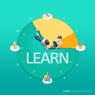 전신 PSD 편집이미지 여자 어린이교육 남자 안경 어린이 엎드리기 시계 앉기 소녀 소년 타이포그라피 두명 책 연필 한국인 시간표 계획표 민트색 생활계획표 어린이만 이미지편집 문자 잡화 교육 컬러 모션 학용품 사람 동양인 필기구 계획 파일형식